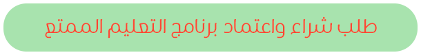 Application Link